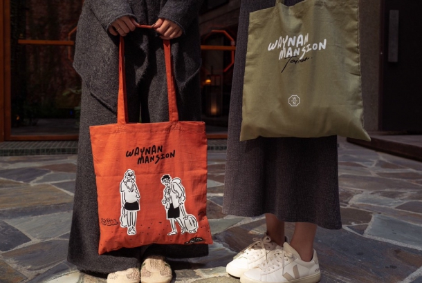 新的一年，用一趟旅行好好開始